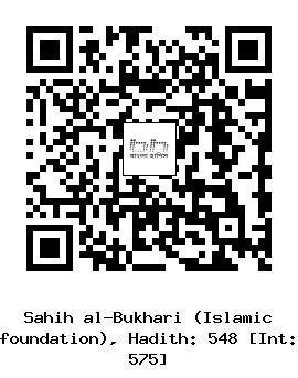 Hadith QR