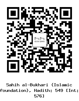 Hadith QR