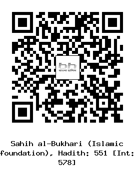Hadith QR