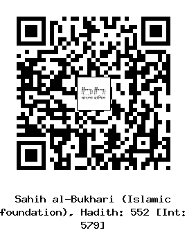 Hadith QR