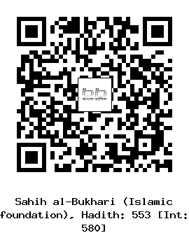 Hadith QR