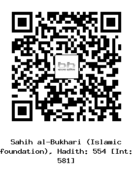Hadith QR