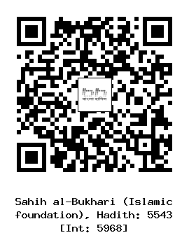 Hadith QR