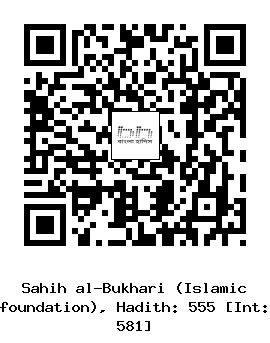 Hadith QR