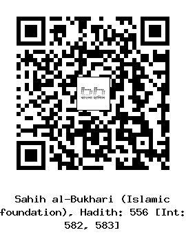 Hadith QR