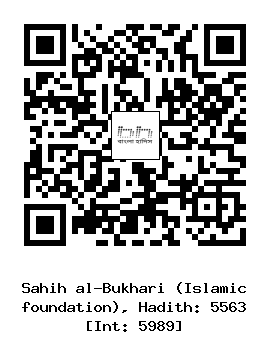 Hadith QR