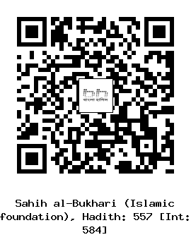Hadith QR