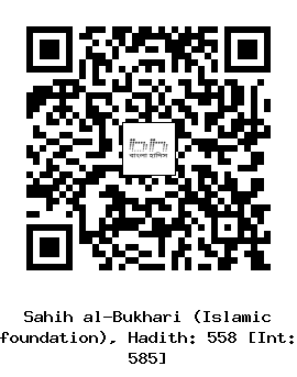 Hadith QR