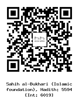 Hadith QR