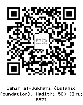 Hadith QR