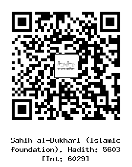 Hadith QR