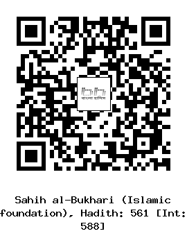 Hadith QR