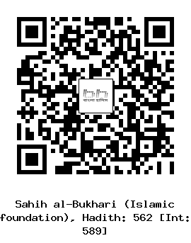 Hadith QR
