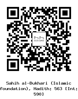 Hadith QR