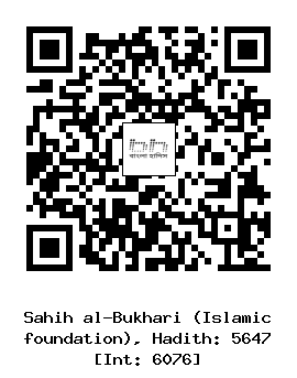 Hadith QR