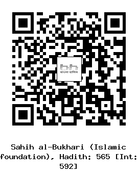 Hadith QR
