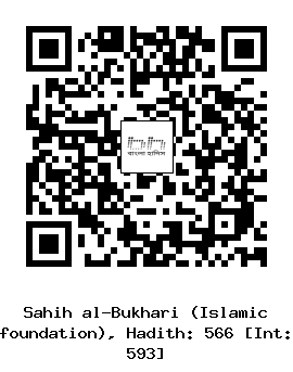 Hadith QR
