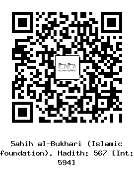 Hadith QR