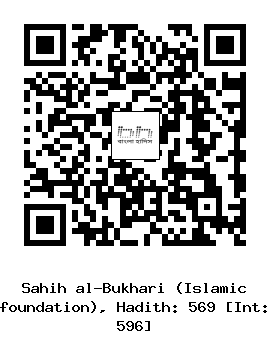 Hadith QR