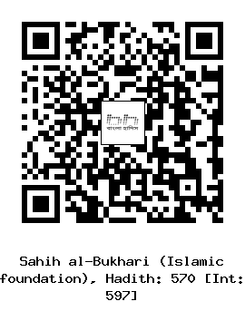 Hadith QR