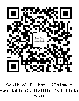 Hadith QR