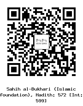 Hadith QR