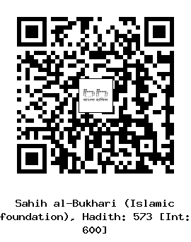 Hadith QR