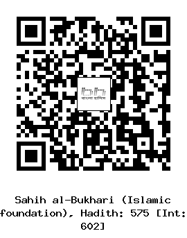 Hadith QR