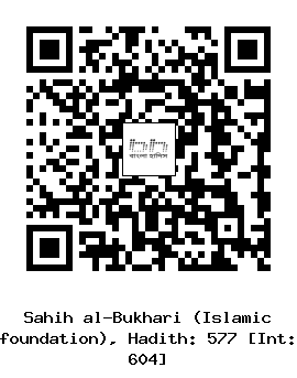 Hadith QR
