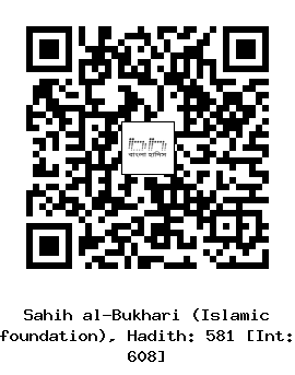 Hadith QR