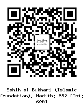 Hadith QR