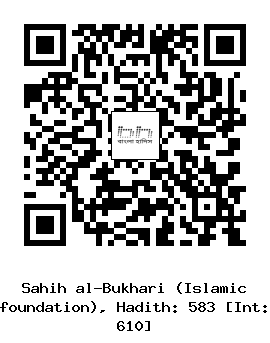 Hadith QR