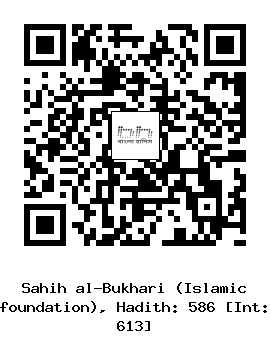 Hadith QR
