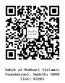 Hadith QR