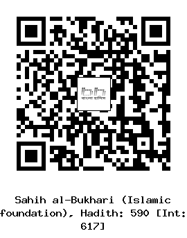 Hadith QR