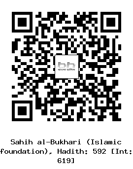 Hadith QR