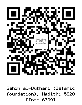 Hadith QR