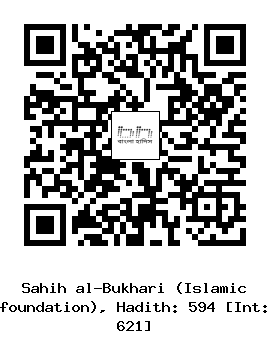Hadith QR