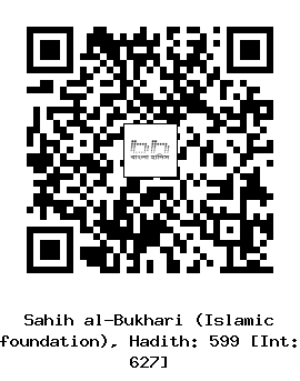 Hadith QR