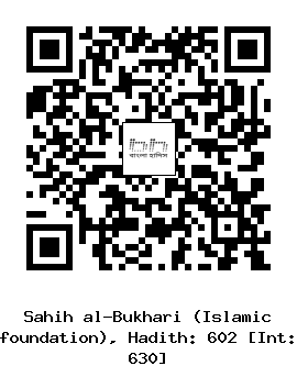 Hadith QR