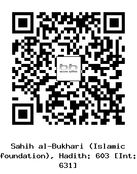 Hadith QR