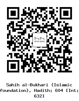 Hadith QR