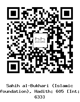 Hadith QR