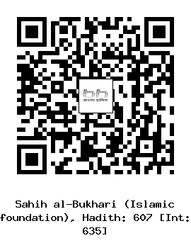 Hadith QR