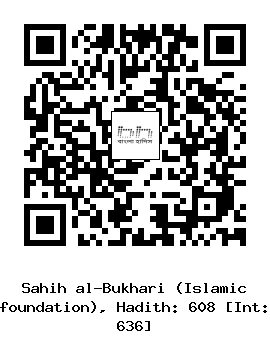 Hadith QR