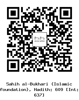 Hadith QR