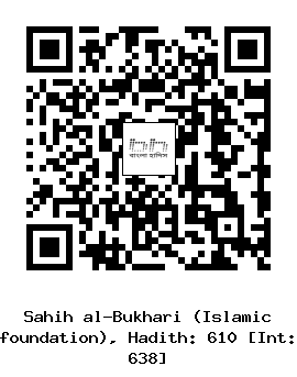 Hadith QR