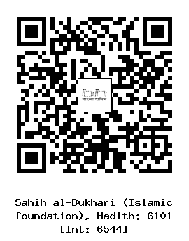 Hadith QR