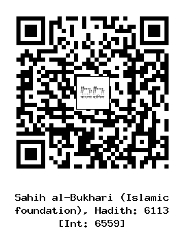 Hadith QR