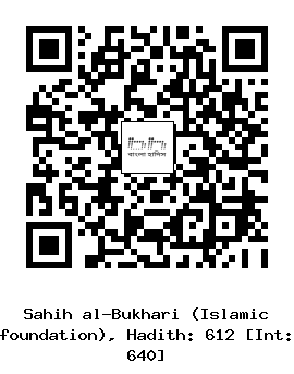 Hadith QR